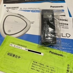 RULO MC-RS300【ロボット掃除機】の画像