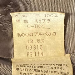 KOJI WATANABE STYLE アルパカ混60% ロングコート Ｌサイズの画像