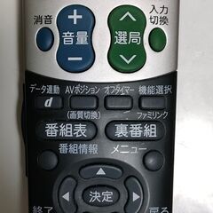 シャープ AQUOS LC-32DS6の画像