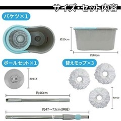 扇風機1台＋　テーブル2台(小サイズ1台＋大サイズ2台)＋手回し回転モップ4点セットの画像