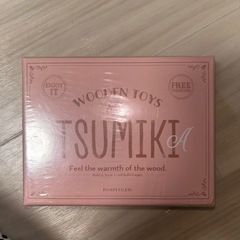 知育玩具①の画像