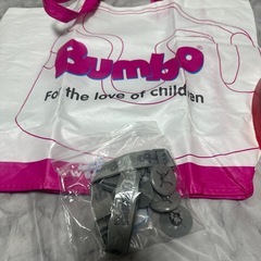 Bumbo バンボ 袋付きの画像