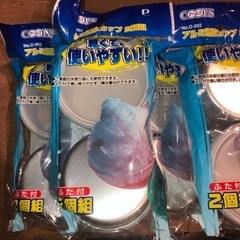 かき氷用アルミ製氷カップ　10個の画像