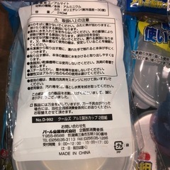 かき氷用アルミ製氷カップ　10個の画像