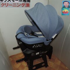 ベビー・子供用品買取販売キッズモール湘南/エールベベ・クルットi...