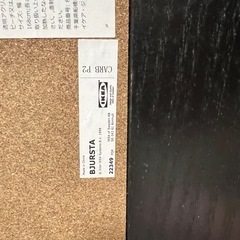 【12/17まで限定】IKEA ダイニングテーブル伸縮タイプ（板のみ）の画像