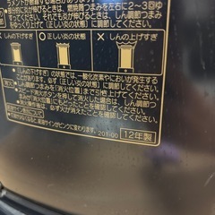 石油ストーブの画像