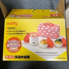 THERMOSお弁当箱の画像