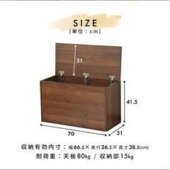 ほぼ未使用　収納付きベンチ2個ありの画像