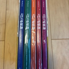 青の祓魔師 完全生産限定版 vol.1 DVD BOXの画像