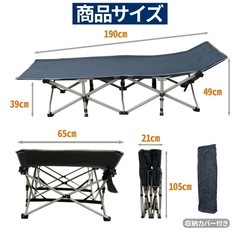折りたたみベッドの画像