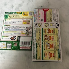 クックドゥ&カレールーセット 未開封の画像