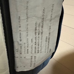 マットレスの画像