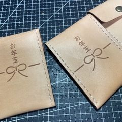 これは喜ぶ！2way 革のお年玉ポチ袋/コインケース◼︎pochi porch /coin caseの画像