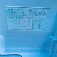 SHARP ノンフロン冷凍冷蔵庫  SJ-XF44X-Sの画像