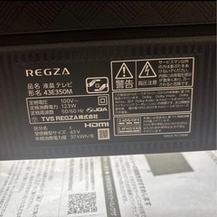 43型　REGZA4k TV
の画像