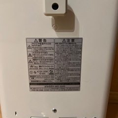 アラジン　赤外線ヒーターの画像