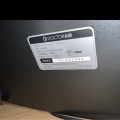 ドクターエアDr AIR振動マシン ピンクの画像