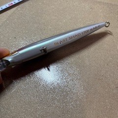 ミノー　青物ミノー　シマノの画像