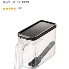 ニトリ 計量できる調味料 ポットS の画像