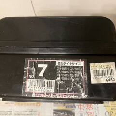 AUTOBACS タイヤチェーン(未使用)の画像