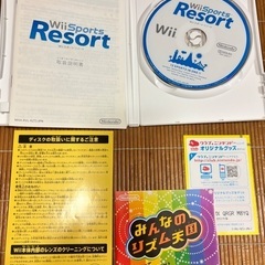 【初期化済】Wii本体 箱あり＋ヌンチャク＋リモコンプラス＋ソフト2本セットの画像