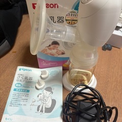 電動搾乳機の画像