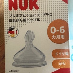 電動搾乳機の画像