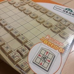 【お話し中】KUMONスタディ将棋の画像