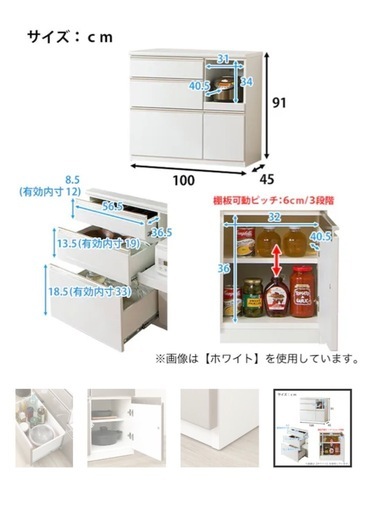 【取引中】ニトリ キッチンカウンター アルミナ2