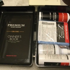 ホンダアクセス☆プレミアムグラスコーティング　グランデ　メンテナンスキット☆おまけ付きの画像