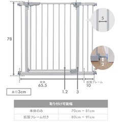 ベビーゲート　ベビーガード　ベビーフェンスの画像