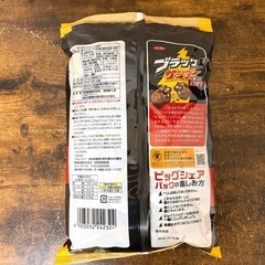 ブラックサンダー ビッグシェアパック900gの画像