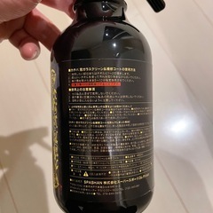 KATIBA ガラス清掃コーティング 500ml ガラスクリーナー　スパシャン　洗車　の画像