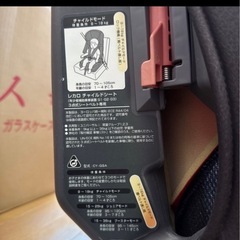 レカロ  ジュニアシート　G1、G2、G3の画像