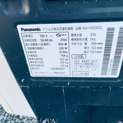 Panasonic ドラム式電気洗濯乾燥機   NA-VX5300Lの画像