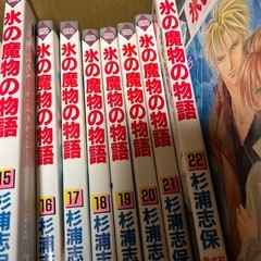 氷の魔物の物語　全24冊と外伝の画像