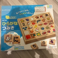 ボーネルンド　くもん　積み木セットの画像