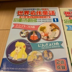 名作童話　英語ヒアリングDVD +しまじろう　はこのパズルの画像