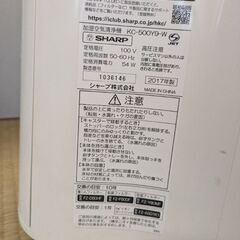 空気清浄機の画像