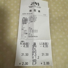 メガネ 度ありの画像