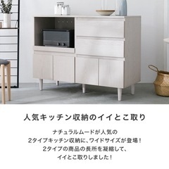 食器棚　キッチンカウンターの画像