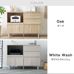 食器棚　キッチンカウンターの画像