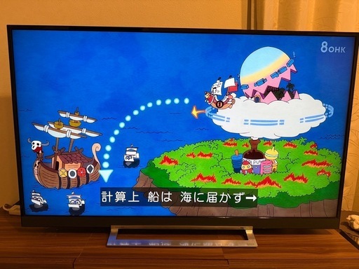 
REGZA55Z730X 55インチ 
