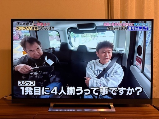 
REGZA55Z730X 55インチ 