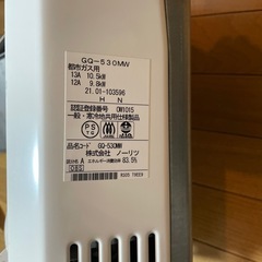 ノーリツ　瞬間湯沸かし器　2021年1月製造
　都市ガス　元どめ式GQ-530MWの画像
