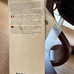 取引中　エコーネス　1人がけ　チェアー　椅子　オットマン付きの画像