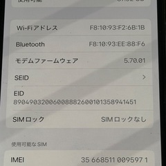 iPhone12pro simフリー 128GB 極美品❗️の画像