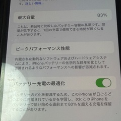 iPhone12pro simフリー 128GB 極美品❗️の画像