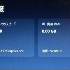 12.5インチ ノートパソコンの画像